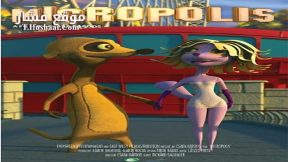فيلم Micropolis 2011 مترجم