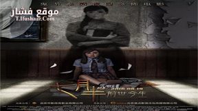 فيلم Mid July Days 2015 مترجم