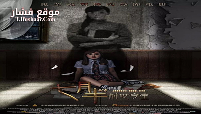 فيلم Mid July Days 2015 مترجم