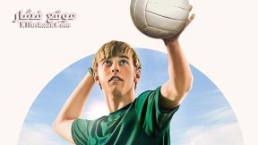 فيلم Miles 2016 مترجم