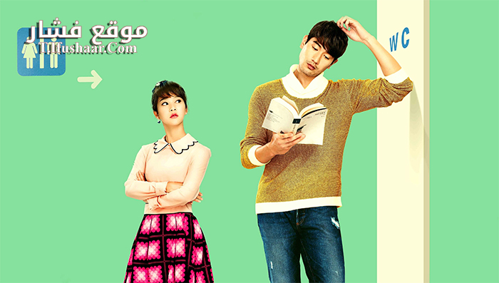 فيلم Min and Max 2016 مترجم