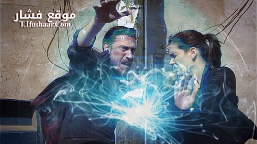 فيلم Mind Blown 2016 مترجم