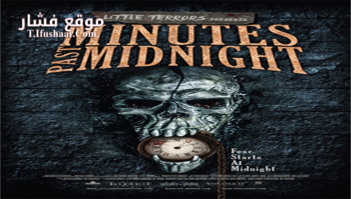 فيلم Minutes Past Midnight 2016 مترجم