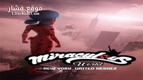 فيلم Miraculous World New York United Heroez 2020 مترجم