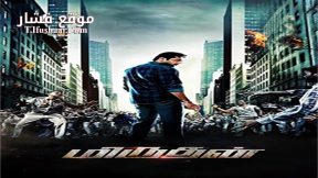 فيلم Miruthan 2016 مترجم