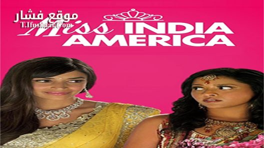 فيلم Miss India America 2015 مترجم