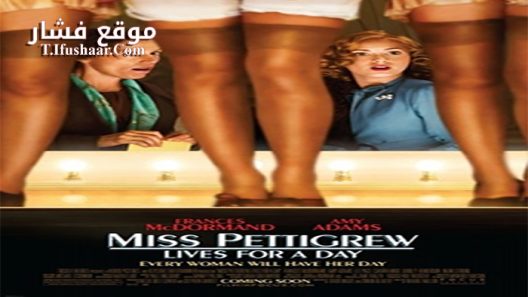 فيلم Miss Pettigrew Lives For A Day 2008 مترجم