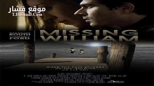 فيلم Missing William 2014 مترجم