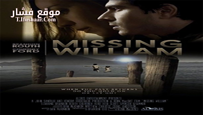 فيلم Missing William 2014 مترجم