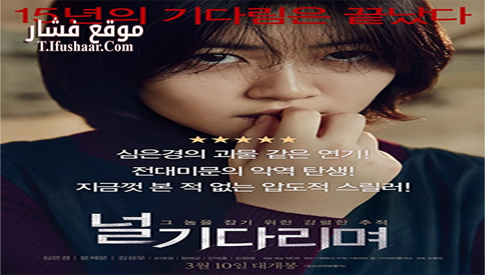 فيلم Missing You 2016 مترجم