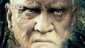 فيلم Mississippi Murder 2016 مترجم