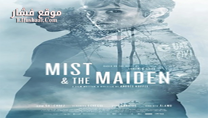 فيلم Mist And The Maiden 2017 مترجم