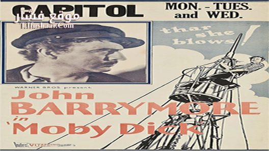 فيلم Moby Dick 1930 مترجم
