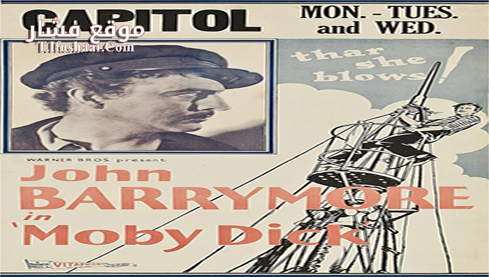 فيلم Moby Dick 1930 مترجم