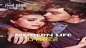 فيلم Modern Life Is Rubbish 2017 مترجم