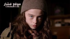 فيلم Molly Moon and the Incredible Book of Hypnotism 2015 مترجم