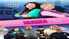 فيلم Mom, Murder and Me 2014 مترجم