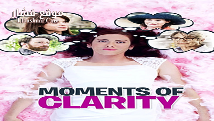 فيلم Moments of Clarity 2016 مترجم