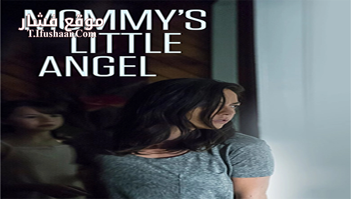 فيلم Mommys Little Angel 2018 مترجم
