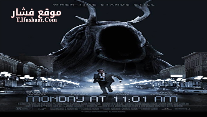 فيلم Monday at 11 01 A M 2015 مترجم