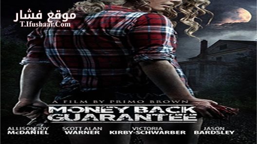 فيلم Money Back Guarantee 2016 مترجم