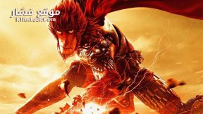 فيلم Monkey King Hero Is Back 2015 مترجم
