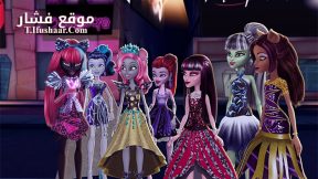 فيلم Monster High Boo York Boo York 2015 مترجم