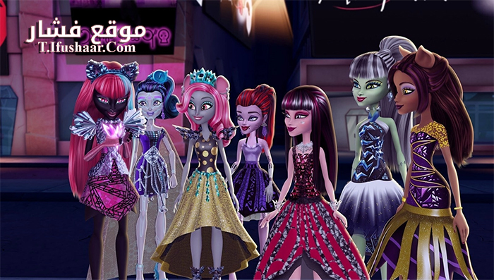 فيلم Monster High Boo York Boo York 2015 مترجم