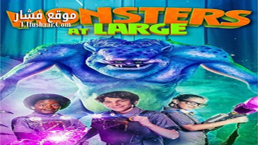 فيلم Monsters At Large 2018 مترجم