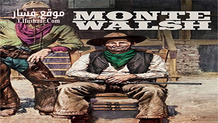 فيلم Monty Walsh 1970 مترجم