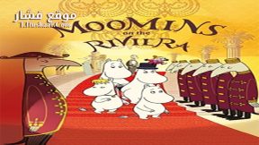 فيلم Moomins on the Riviera 2014 مترجم