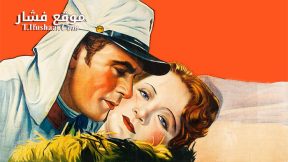 فيلم Morocco 1930 مترجم
