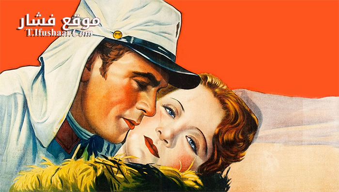 فيلم Morocco 1930 مترجم