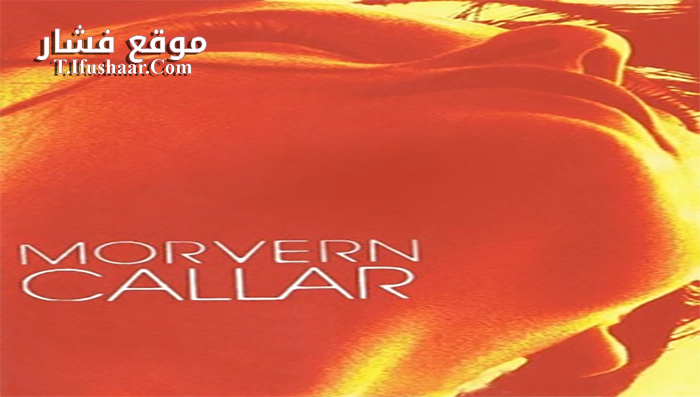 فيلم Morvern Callar 2002 مترجم