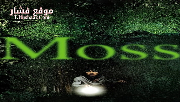 فيلم Moss 2010 مترجم