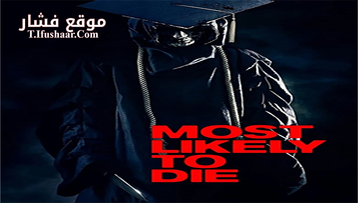فيلم Most Likely to Die 2015 مترجم