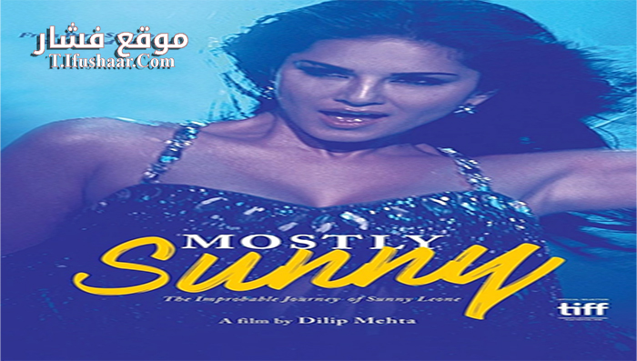 فيلم Mostly Sunny 2016 مترجم