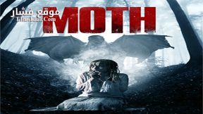 فيلم Moth 2016 مترجم