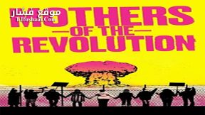 فيلم Mothers of the Revolution 2021 مترجم