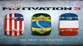 فيلم Motivation 3 The Next Generation 2017 مترجم
