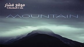 فيلم Mountain 2017 مترجم