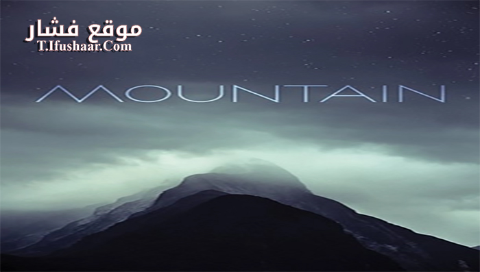 فيلم Mountain 2017 مترجم