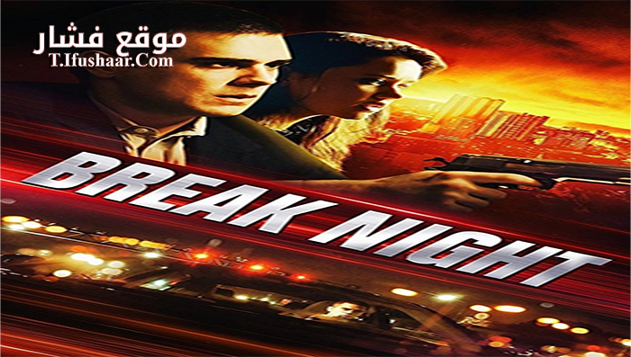 فيلم Mountain Devi 2017 مترجم