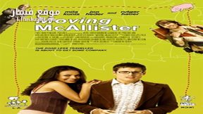 فيلم Moving McAllister 2006 مترجم