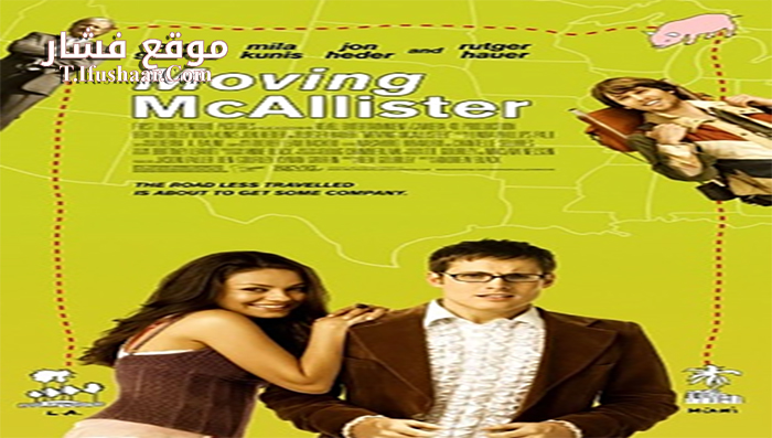 فيلم Moving McAllister 2006 مترجم