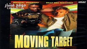فيلم Moving Target 1995 مترجم