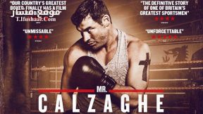 فيلم Mr Calzaghe 2015 مترجم