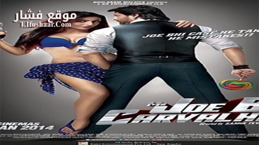 فيلم Mr Joe B Carvalho 2014 مترجم