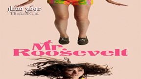 فيلم Mr Roosevel 2017 مترجم