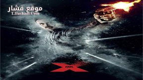 فيلم Mr X 2015 مترجم